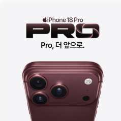 가전디지털, iPhone 18 PRO