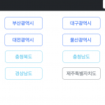 아파트 실거래가 사이트